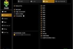 萤火突击（MUMU）辅助