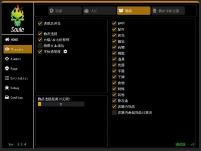 萤火突击（MUMU）辅助