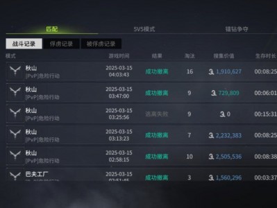 海都K1限时撤离玩法攻略：高效搜图与撤离指南