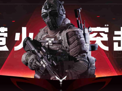  萤火突击新手攻略：从萌新到将jun的蜕变之路 