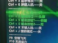 萤火突击（htr）电脑辅助