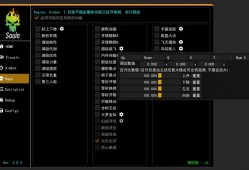 萤火突击（火箭猫）辅助