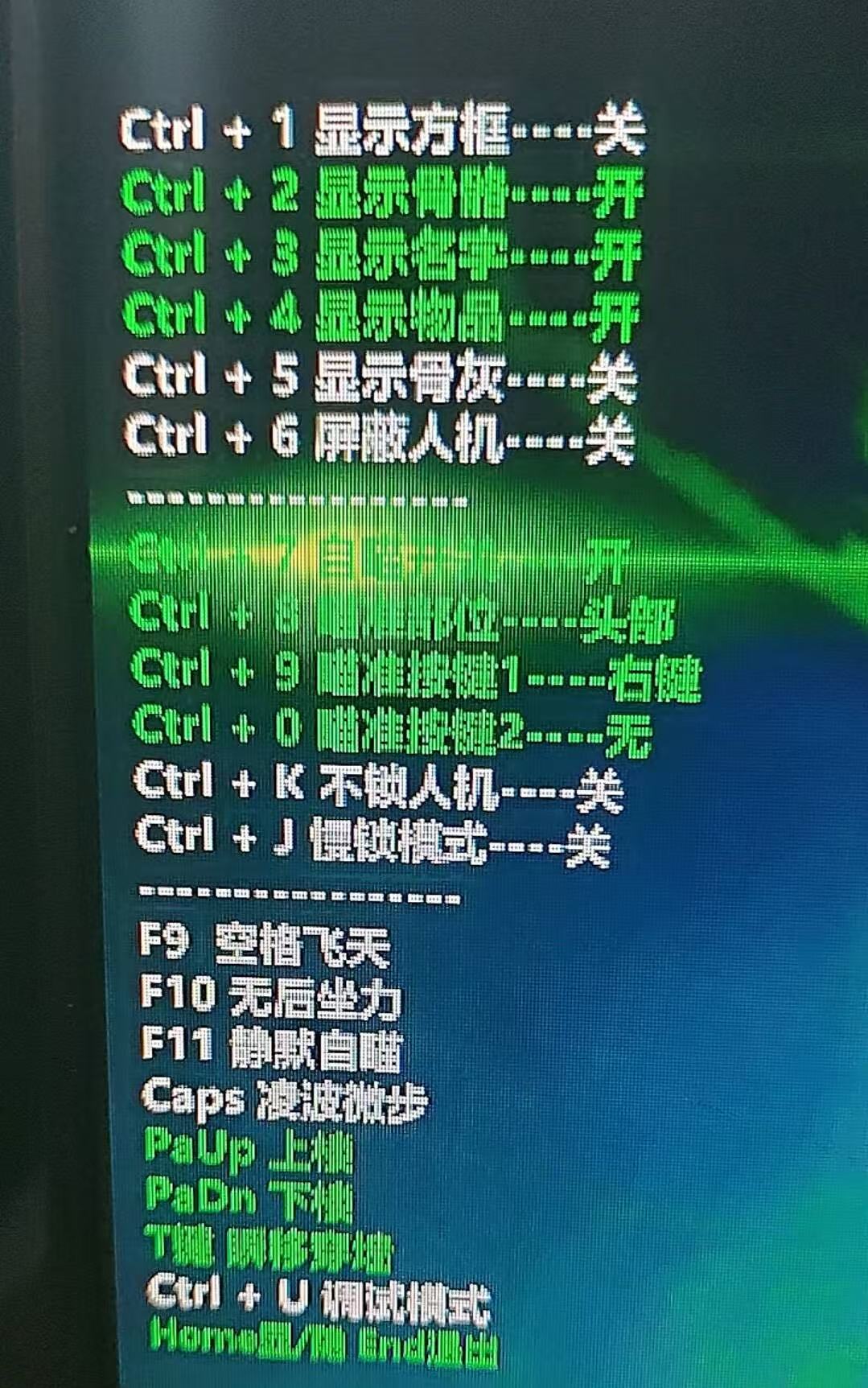 萤火突击（htr）电脑辅助  第1张