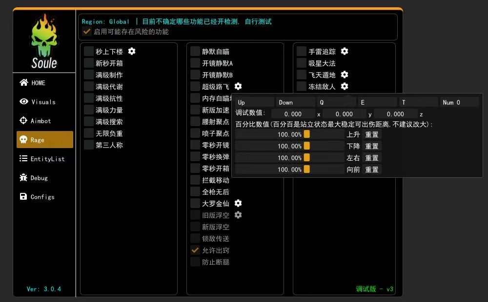 萤火突击（火箭猫）辅助  第1张