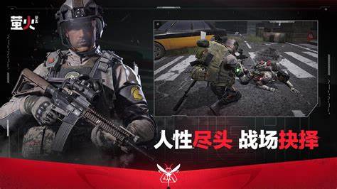 萤火突击跑刀玩家攻略：摸币子技巧与路线推荐  第1张