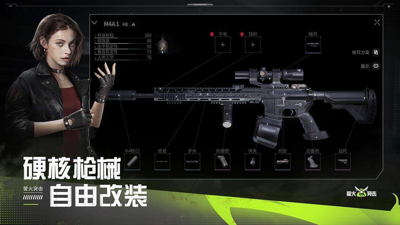 萤火突击改装指南：打造全能水桶qiang  第1张